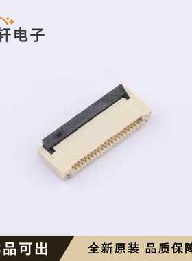 原装05A20H20G全新SMD,P=0.5mm,卧贴