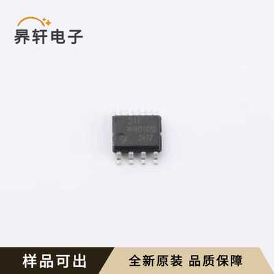 DMNH4015SSDQ-13全新原装SO-8