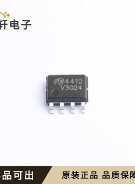 原装AO4412-VB全新SOP-8