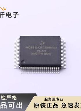 原装S912XET256W1MAA全新QFP-80(14x1