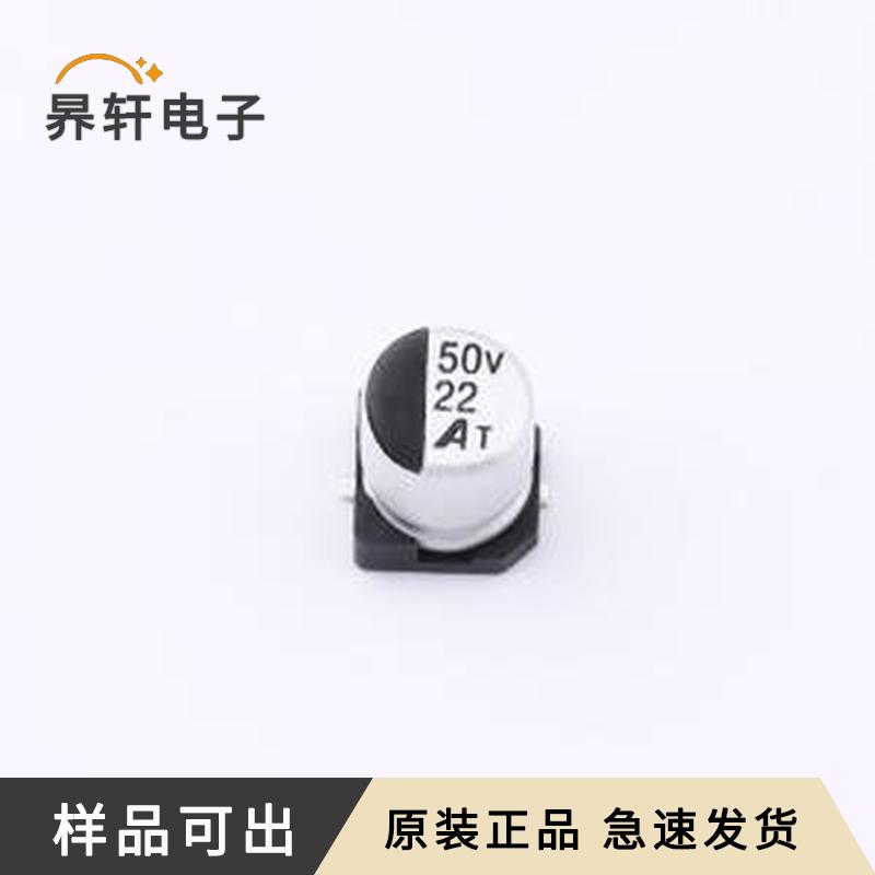 GVT1H226M0506CN原装SMD,D5xL5.7mm