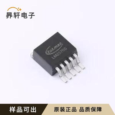 原装LM2576S-5.0(TOKMAS)全新封装TO-26