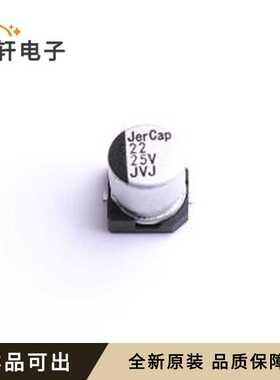 JVJ25V22M5x5全新原装SMD,D5xL5.4mm