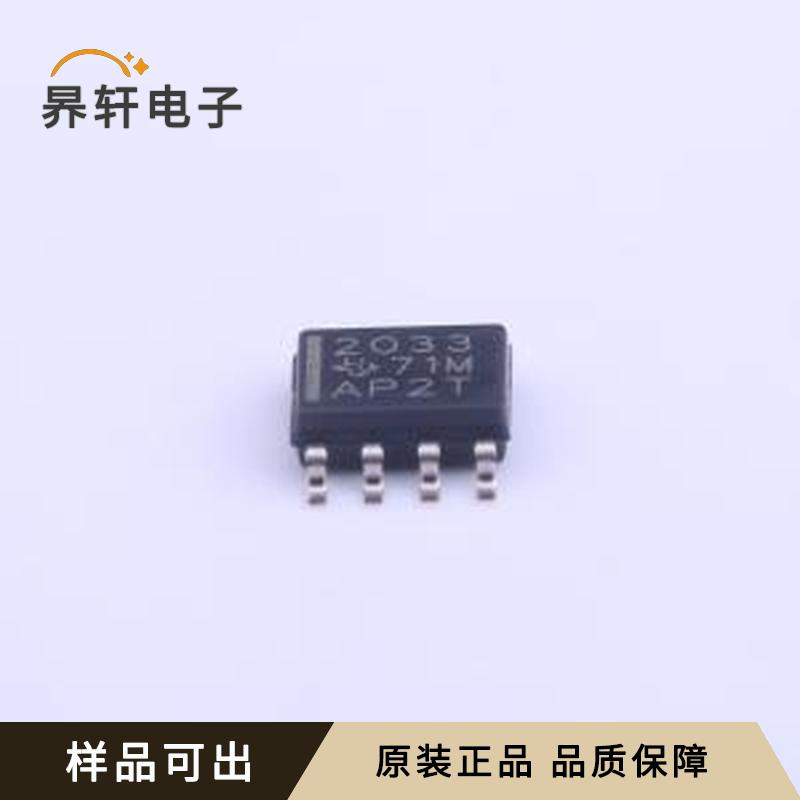 原装TPS2033D正品SOIC-8
