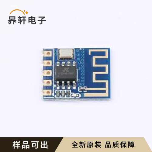 VG6328A-MS全新原装SMD,16x13.6mm