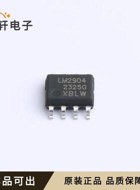 原装LM2904DTR(XBLW)全新SOP-8