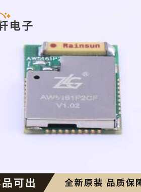 AW5161P2CF全新原装-