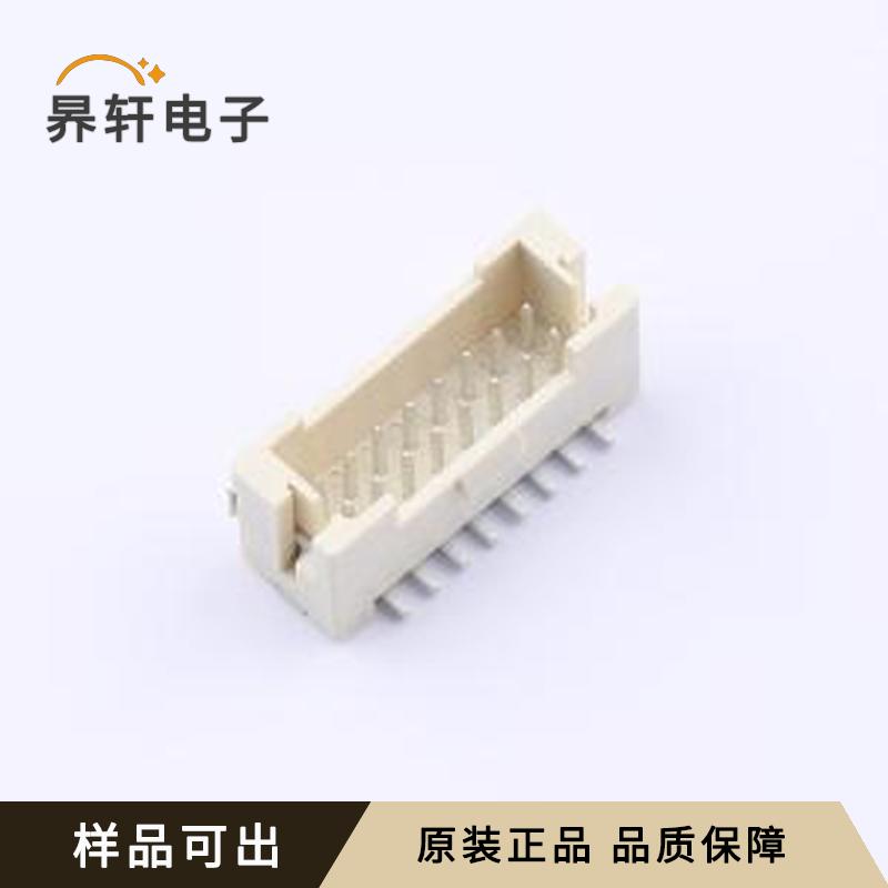 HDGC1508WVA-S-2X8P原装正品SMD,P=1.