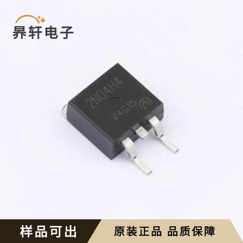 2N04H4-VB TO263原装TO-263全新