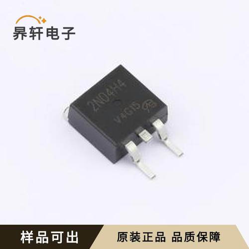 2N04H4-VB TO263原装TO-263全新