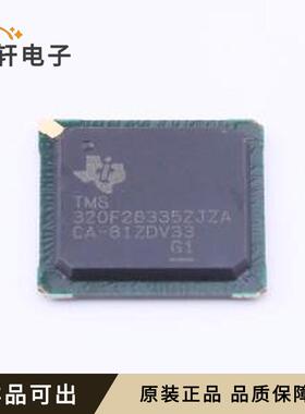原装TMS320F28335ZJZA全新BGA-176