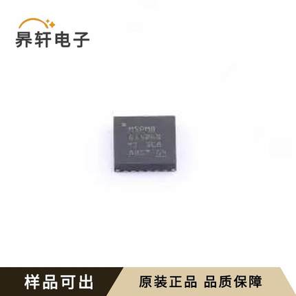 MSPM0G1506SRGER原装VQFN-24(4x4)全
