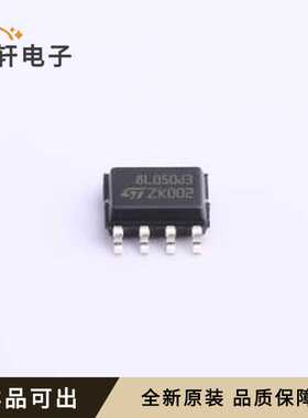 STM8L050J3M3TR全新原装SOP-8-150mil