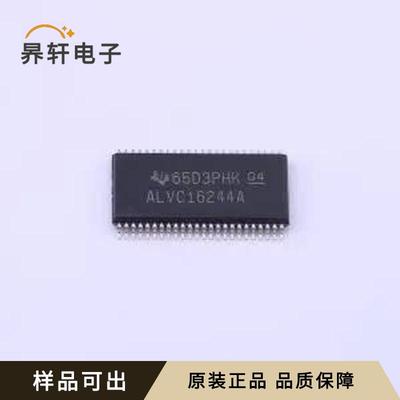 SN74ALVC16244ADGGRG4全新原装TSSOP-