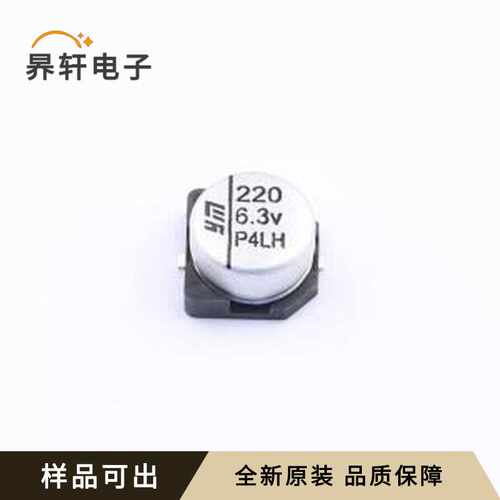 VP4C0390J221MVTM原装全新SMD,D6.3xL
