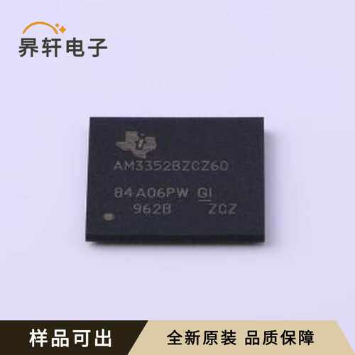 AM3352BZCZ60全新原装NFBGA-324