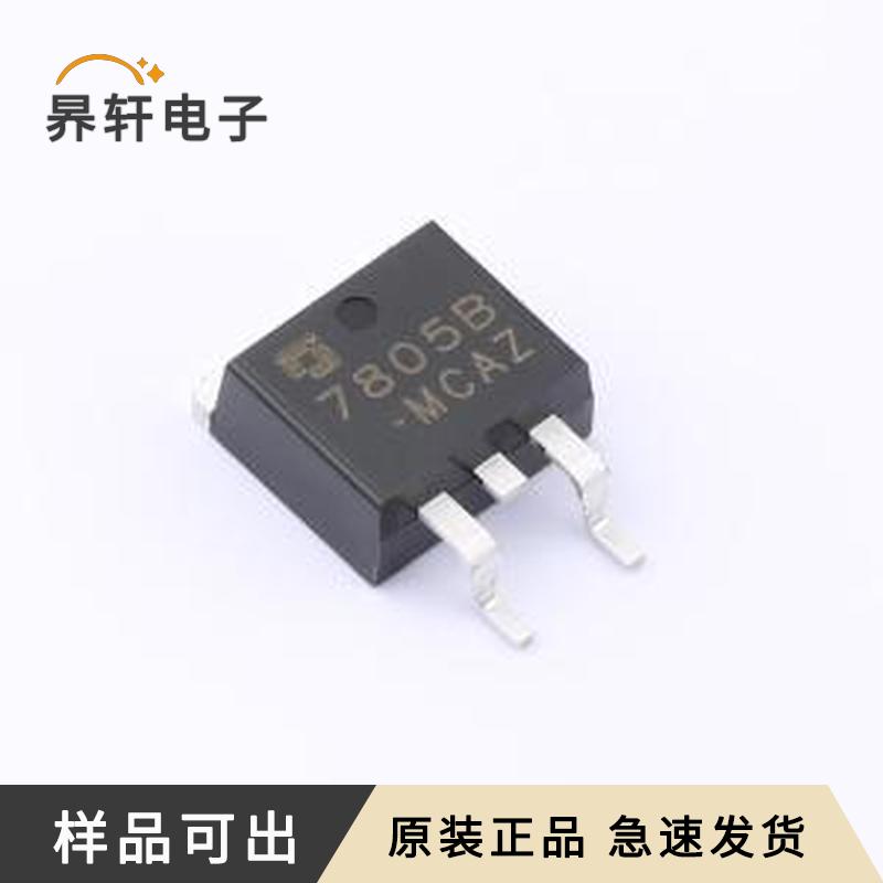 原装CJ7805B-TGN-ARG全新TO-263-2L
