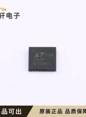 原装LTC3370IUH#PBF全新QFN-32-EP(5x
