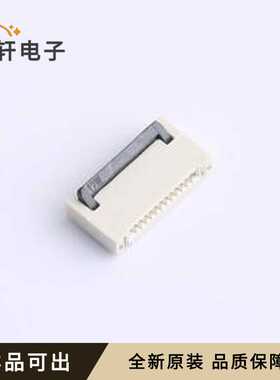 原装BX-FPC05-2H12PSX全新封装SMD,P=0.