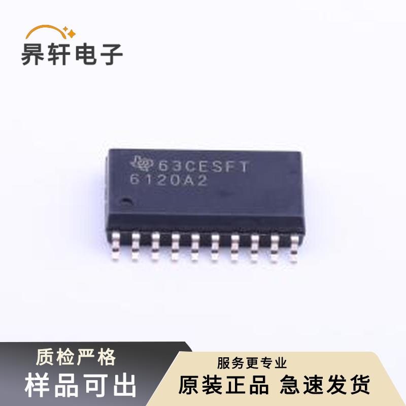 TPA6120A2DWPR原装正品HSOP-20-300mi