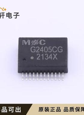 原装G2405CG全新SMD,18x12.7mm