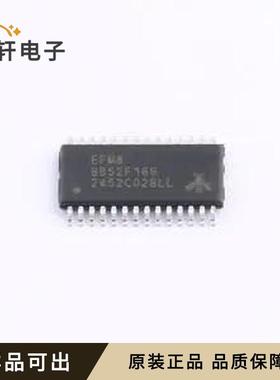 原装EFM8BB52F16G-C-TSSOP28全新TSSO
