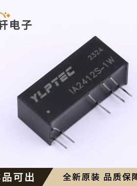 IA2412S-1W全新原装SIP,27.5x9.5mm