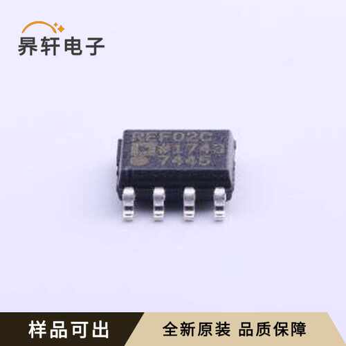 原装REF02CSZ-REEL7全新SOIC-8