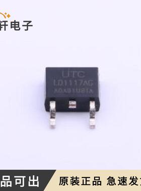 LD1117AG-AD-TN3-A-R全新原装TO-252-