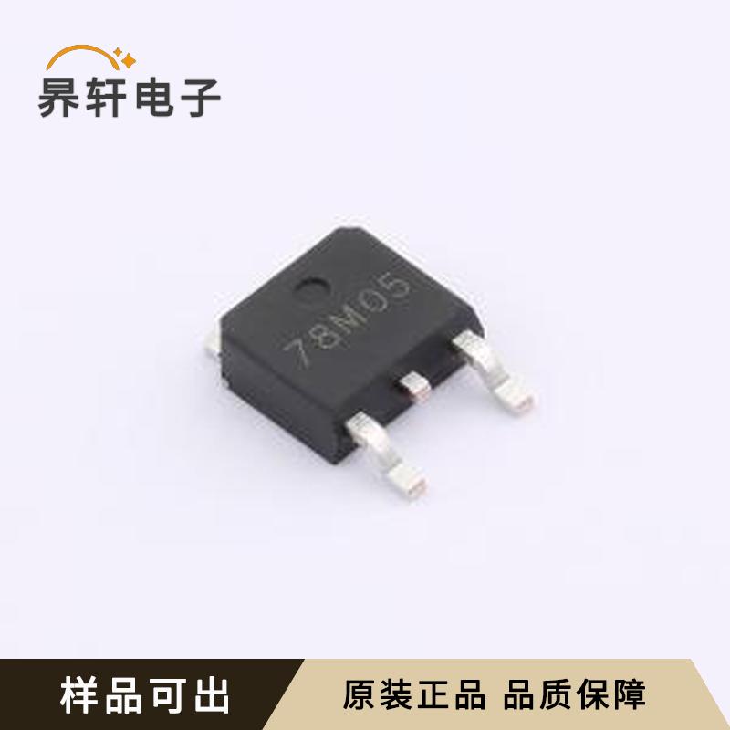 原装L78M05CDT-TR(TP)全新TO-252-2