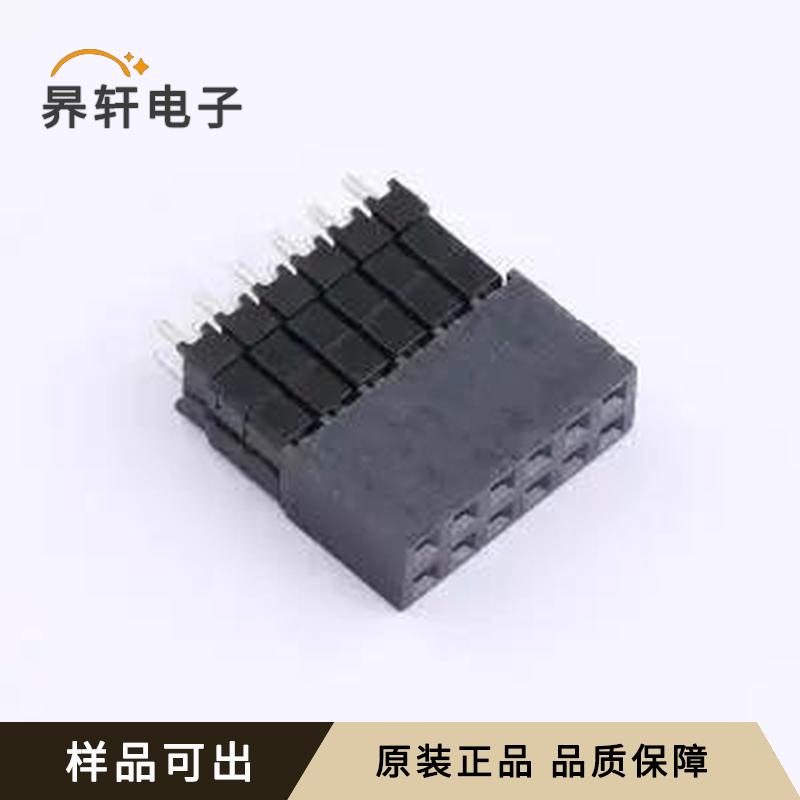 ESQ-106-33-L-D全新原装插件,P=2.54mm