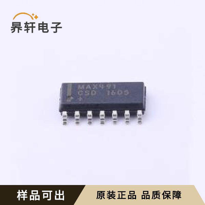 全新MAX491CSD+T原装SOIC-14
