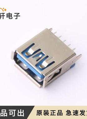 HC-USB3.0-L137-ZJ原装插件