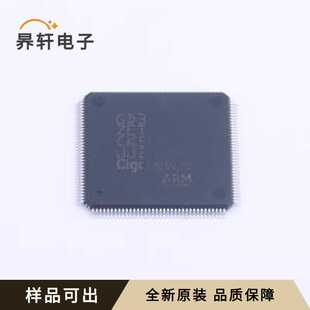 GD32F303ZET6全新原装 LQFP 144 20x 封装