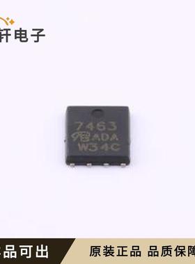 原装SI7463DP-VB全新DFN-8(5x6)