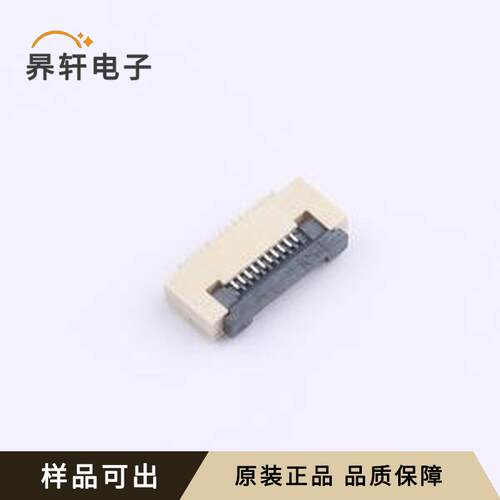 原装AFD01-S10FCC-00全新SMD,P=0.5mm