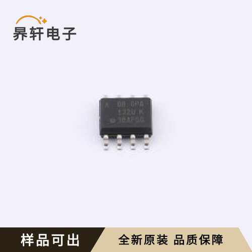 原装OPA132UA/2K5全新SOIC-8