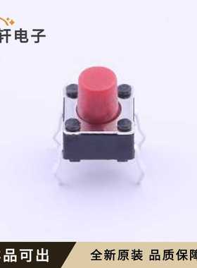 PTS645SK702LFS全新原装插件-4P,6x6mm