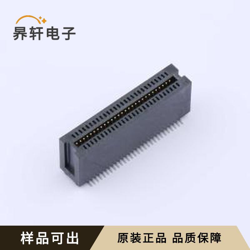 HEV56LP03BK原装SMD,P=1.27mm全新