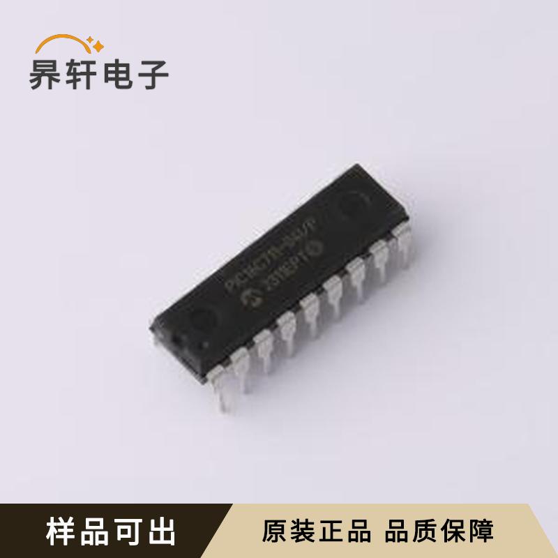PIC16C711-04I/P全新原装PDIP-18