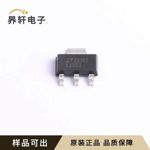 原装LT1129IST-3.3#TRPBF全新SOT-223