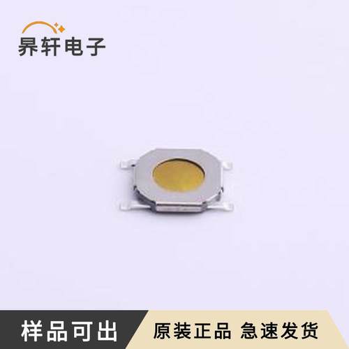 UK-B0234-SP25Y原装SMD全新