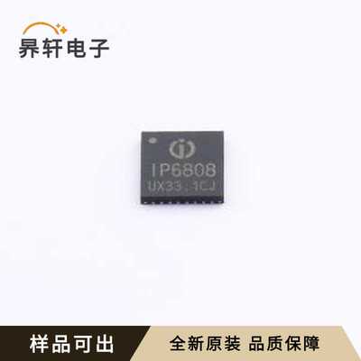 原装IP6808_UA_NF全新封装QFN-32-EP(5x