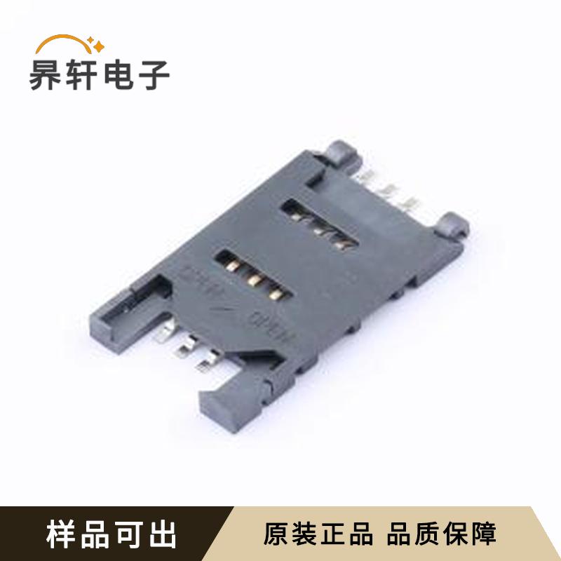 SIM101-FWB6AH2.5原装SMD全新