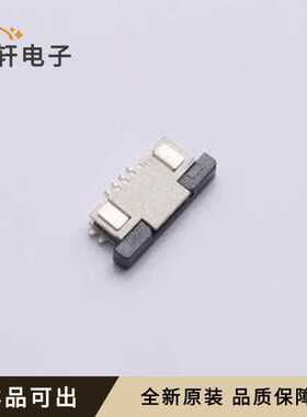 原装0.8K-BS-4PWB-RW全新SMD,P=0.8mm