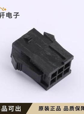 全新ZX-MX3.0-2-3P-HMJK原装P=3mm