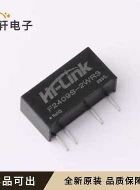 F2409S-2WR3L原装全新SIP,19.5x7mm