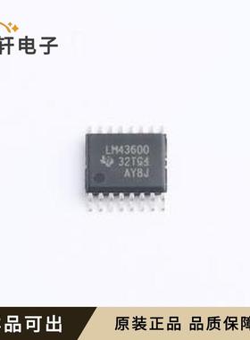 原装LM43600PWPT全新HTSSOP-16-EP