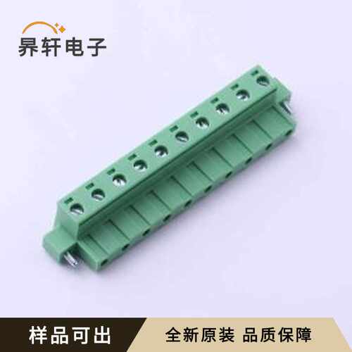 KF2EDGKM-7.62-10P原装全新P=7.62mm