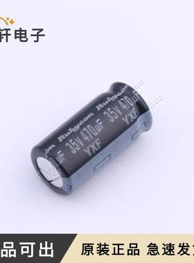 35YXF470MEFCCC10X20全新原装插件,D10x